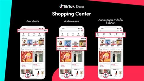 TikTok Shop跨境商家最新入驻指南全面正式开放入驻！