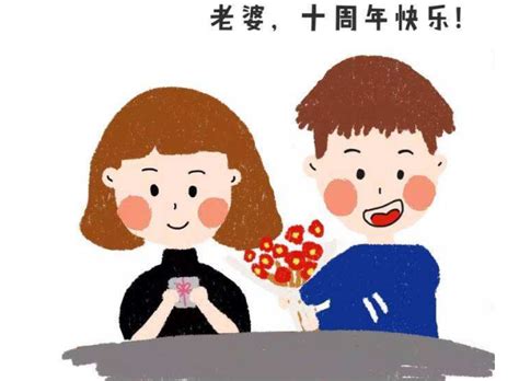 结婚十年纪念日怎么过 结婚十年是什么婚 - 中国婚博会官网