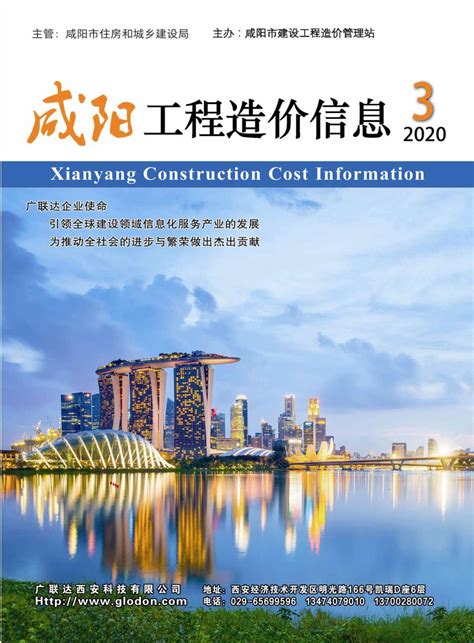 2020年中国建材行业市场现状及发展前景分析 行业进入平台调整期 建材行业经济效益保持平稳增长建材行业是中国重要的材料工业。建材产品包括建筑 ...