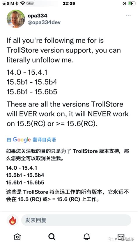 TrollStore巨魔商店永久安装任意第三方软件，支持iOS14.0~15.4.1