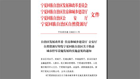 宁夏回族自治区发改委-自治区发展和改革委员会权力清单-2021.3.25_文库-报告厅