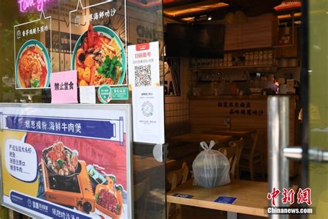 暂停堂食丨北京餐饮外卖服务指南（十一）