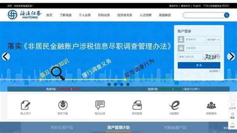海通证券标志CDR素材免费下载_红动中国
