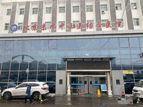 北京市昌平区中西医结合医院-北京应天海乐科技发展有限公司