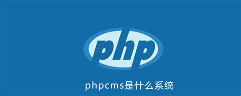 phpcms v9视频教程之新建模板和config.php详细说明_phpcms教程,phpcms标签,phpcms建站教程_我爱模板网 ...