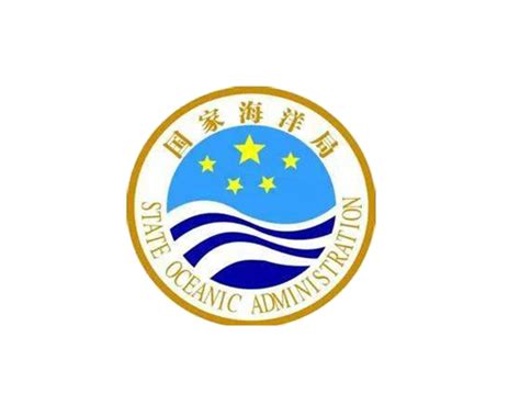 国家海洋局北海分局-服务客户-品诺辰辉文化传播（北京）有限公司