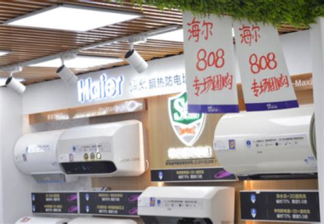 宁波家电展|2024中国(宁波)电子消费品及家用电器博览会