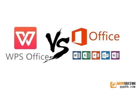 Office和WPS的功能有什么区别_Office和WPS分别适合谁用_极速下载