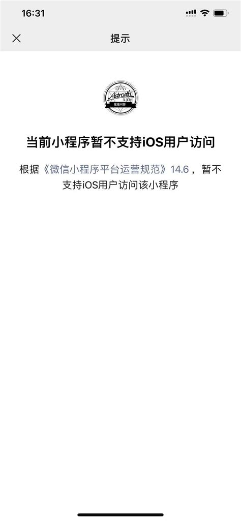 不支持google play 服务_undefined_雷电安卓模拟器论坛