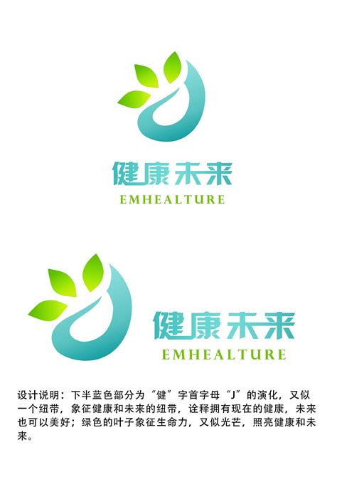 绿色健康logo设计矢量图片(图片ID:1145721)_-logo设计-标志图标-矢量素材_ 素材宝 scbao.com