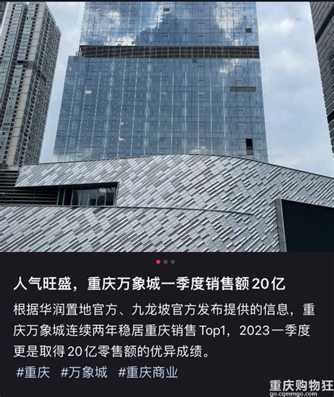 [重庆]知名地产万象城大型商业建筑设计方案文本-商业建筑-筑龙建筑设计论坛