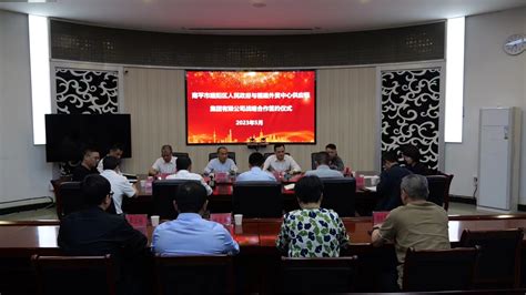 外贸中心供应链集团与南平市建阳区政府 举行战略合作协议签约仪式