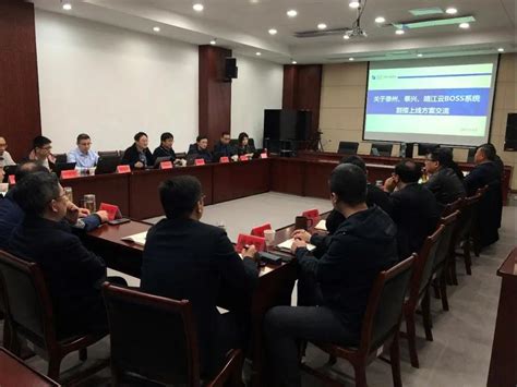 中科院自动化所泰州智能制造研究院建设方案专家论证会在泰召开--中国科学院南京分院