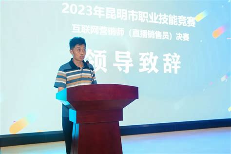 云南省工业互联网研究院举办工业互联网数字化转型沙龙活动-昆明理工大学