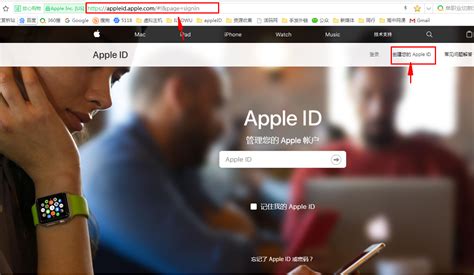 创建苹果id官网_苹果官网创建Apple ID - 各区苹果ID - APPid共享网
