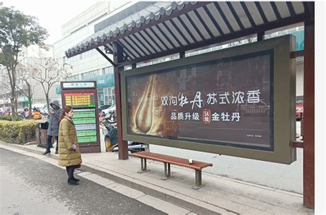 江苏省扬州市市区公交站台灯箱喷绘广告-户外专题新闻-媒体资源网资讯频道