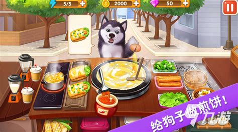 2023模拟做菜游戏大全 好玩的做饭游戏推荐_九游手机游戏