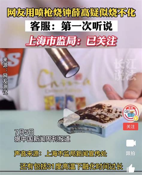 钟薛高的糕冰食盒冰淇淋包装_钟薛高食品（上海）有限公司_Marking Awards-全球食品包装设计大赛