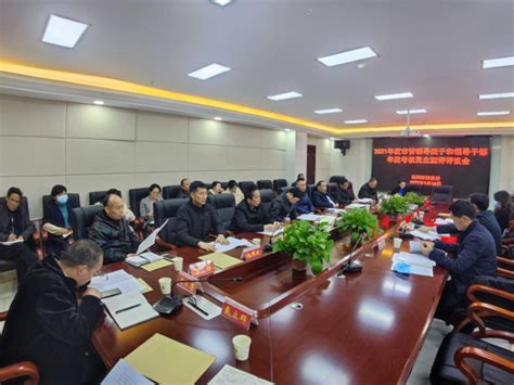 岳阳市市场监管系统专业化能力提升专题培训班开班