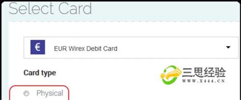 申请免费Visa虚拟信用卡 MasterCard实体卡教程_三思经验网