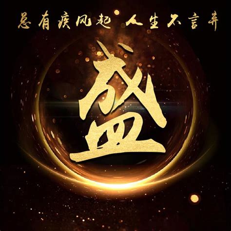 侯姓非主流头像