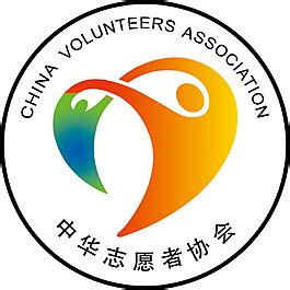 “中国青年志愿者”标志的构成及蕴含的意义。一百字左右-