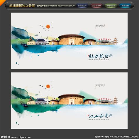 龙岩,海报设计,画册/宣传单/广告,设计模板,汇图网www.huitu.com