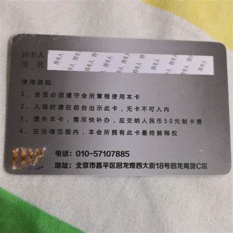 北京动氧空间健身卡转让