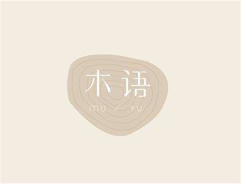 木字/木板雕刻/招牌匾【上海广告设计制作公司】