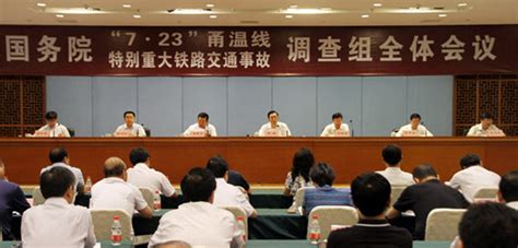 政协重庆市第六届委员会主席、副主席、秘书长、常务委员名单__凤凰网