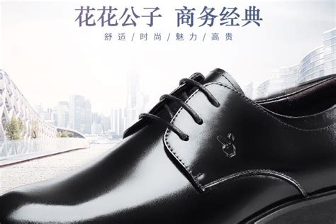 中国十大男皮鞋品牌排行榜— 爱才妹生活