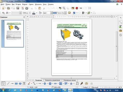 saveaspdfandxps，saveaspdfandxps插件下载