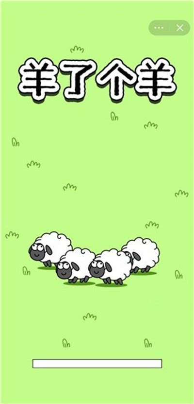 2021十大好玩的羊游戏推荐 好玩的羊游戏大全_九游手机游戏