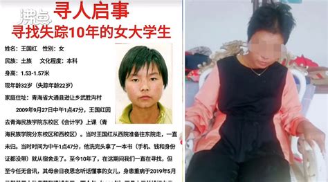 网传陕西“铁笼女”疑似2009年失踪女大学生 警方回应_手机新浪网