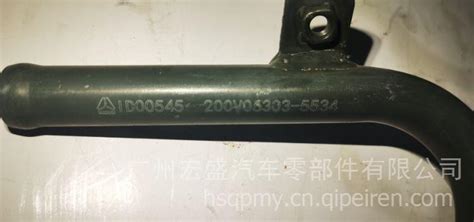 中国重汽豪沃亲人配件582011 NANO BCU控制器WG9716582011 图片_高清大图 - 阿里巴巴