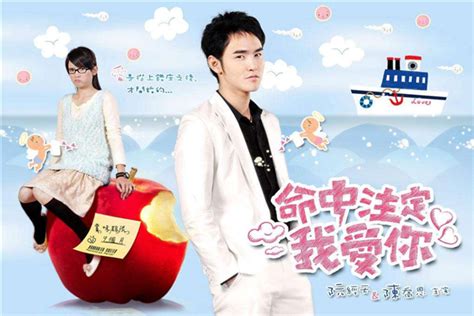 当年很火的五部台湾偶像剧 放羊的星星和恶作剧之吻上榜 - 电视剧