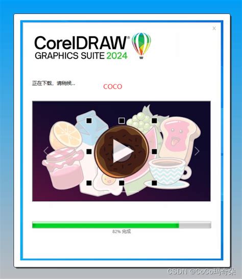 CorelDRAW2024最新版本号25.0.0.230汉化版注册机下载_coreldraw technical suite 2024 25 ...