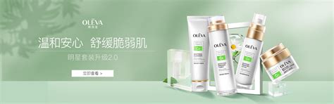 奥洛菲OLEVA+获“最佳面膜”美力大赏 -品牌-化妆品财经在线-用记录凝视产业