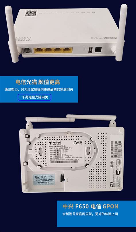 中国移动光猫 中兴F663N 改为桥接模式 - WiFi/路由器 数码之家