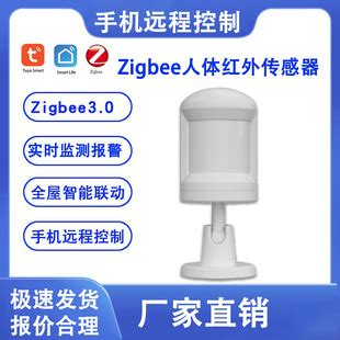 ZLG智能ZigBee数据通信网关 GZCOM-NET-ZLGIOT