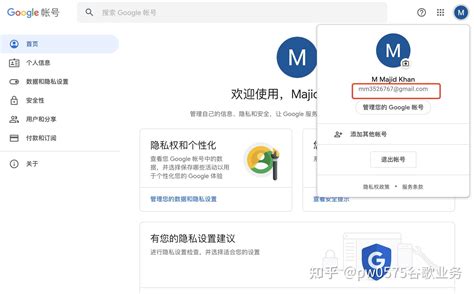 google邮箱中国手机号无法验证（google邮箱中国手机号无法验证怎么办）_魔软笔记