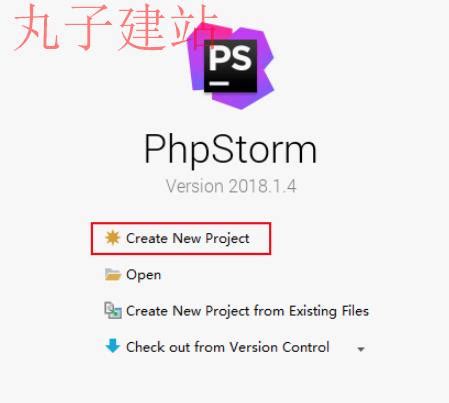 phpstorm怎么运行php代码-丸子建站