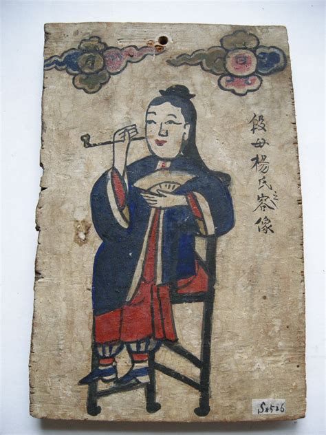 祖先画像 - 云南省博物馆-云南省博物馆官方网站