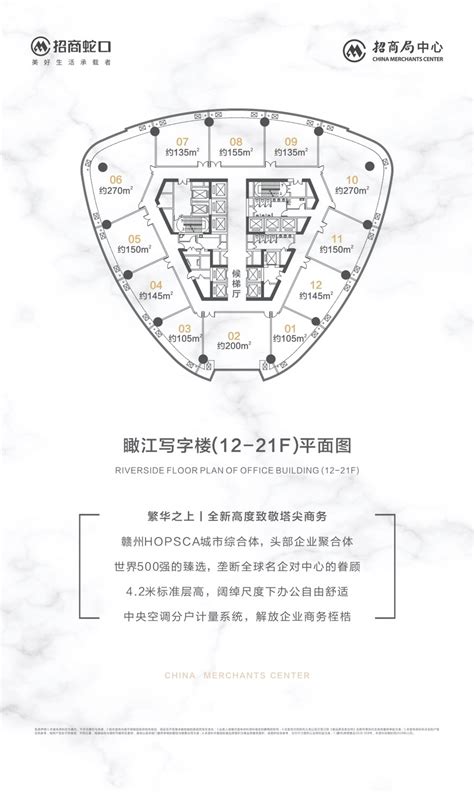 怡置招商中央公园销售中心深化方案+效果图-室内方案文本-筑龙室内设计论坛