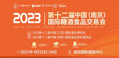 2024中国食材电商节-良之隆武汉食材展览会-参展网