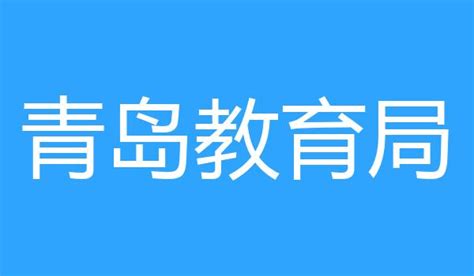 青岛青铁置业携手中瑞鼎峰 将共同开发青岛地区部分项目凤凰网青岛_凤凰网