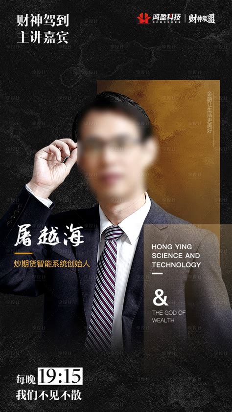 人物介绍卡图片