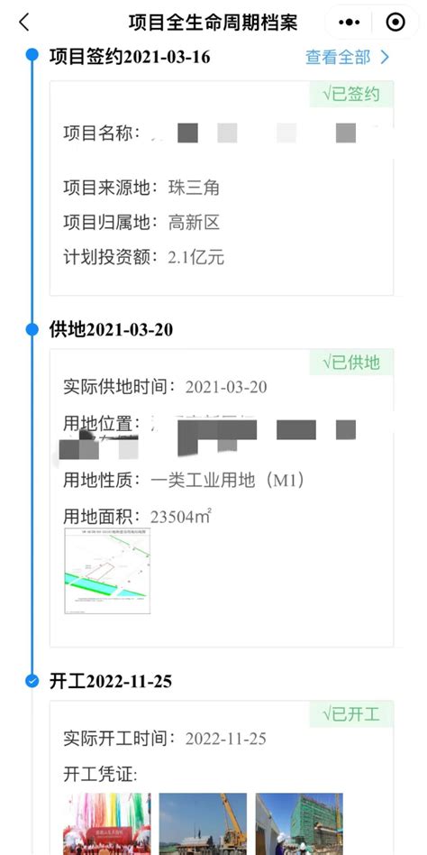 团风县建设企业网站价格表-武汉华企在线信息技术有限公司-258企业信息