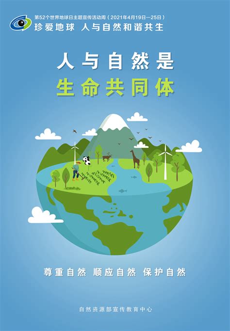 二十大世界观：中国将以自身发展更好地促进世界和平与发展_四川在线