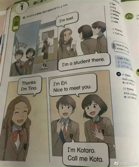 日本女英语,日本女孩用英语怎么说？ - 考卷网